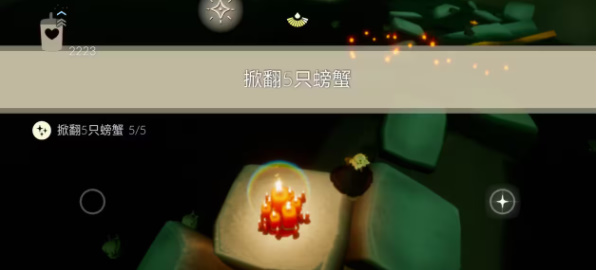 光遇每日任务8月14日