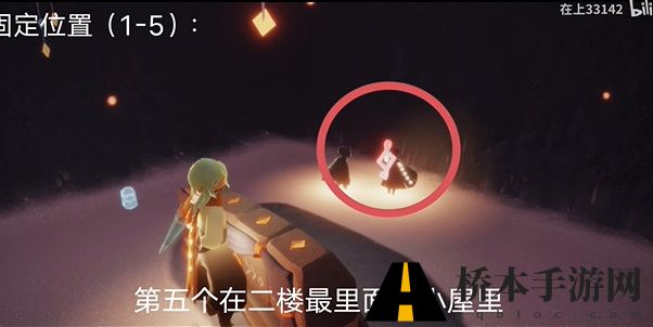 光遇8月14日活动蜡烛