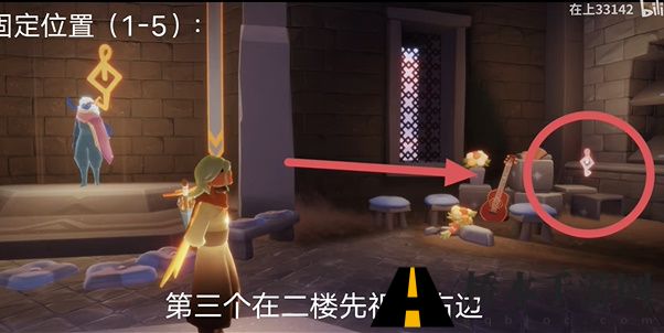 光遇8月14日活动蜡烛