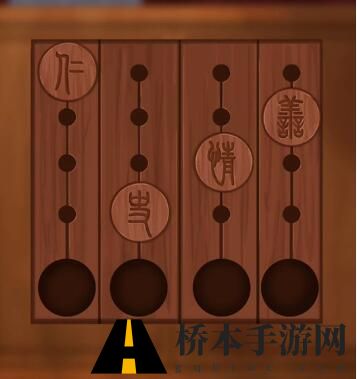 引魂铃第四章攻略