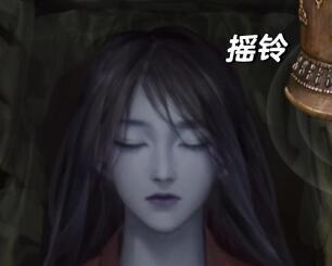 引魂铃第三章攻略