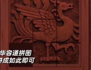 引魂铃第二章攻略