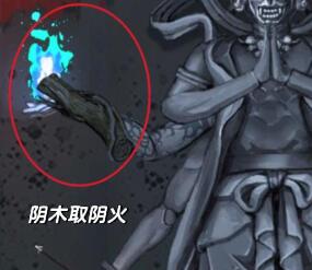 引魂铃第三章攻略