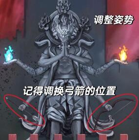引魂铃第三章攻略