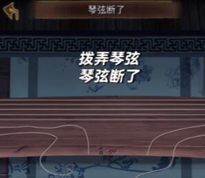引魂铃第二章攻略