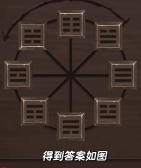 引魂铃第二章攻略