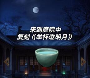 引魂铃第二章攻略