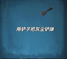 引魂铃第三章攻略
