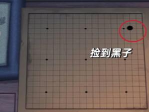 引魂铃第二章攻略