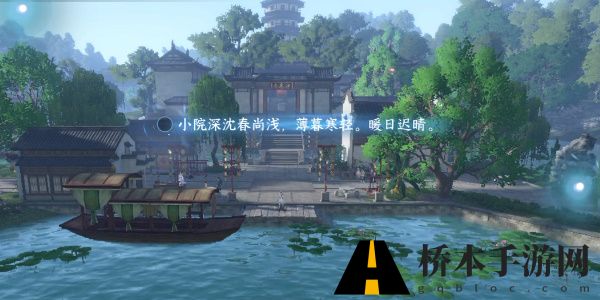 逆水寒手游杭州词话净慈寺