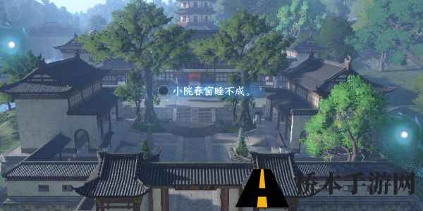 逆水寒手游杭州词话净慈寺