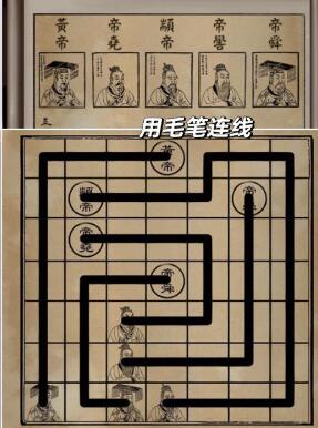 引魂铃第二章攻略