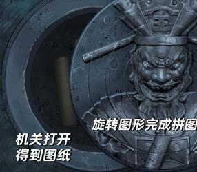 引魂铃第三章攻略