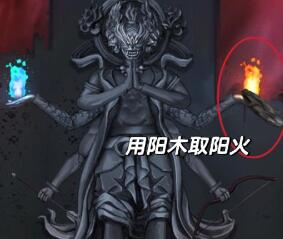 引魂铃第三章攻略
