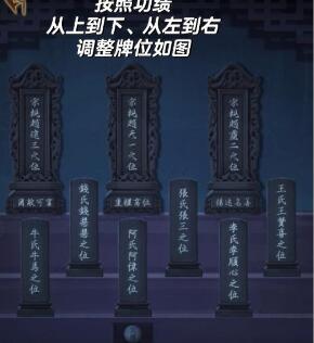 引魂铃第三章攻略