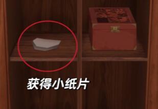 引魂铃第二章攻略
