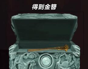 引魂铃第二章攻略