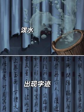 引魂铃第三章攻略