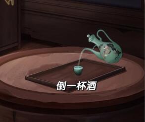 引魂铃第二章攻略