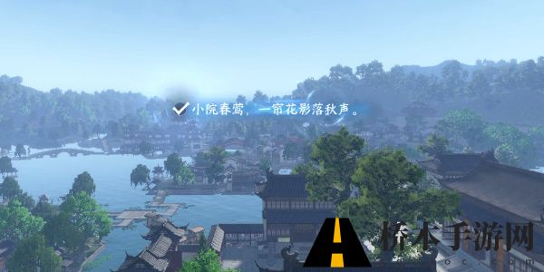 逆水寒手游杭州词话净慈寺