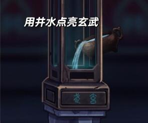 引魂铃第二章攻略