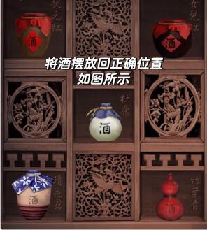引魂铃第一章攻略