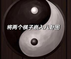 引魂铃第二章攻略