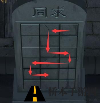 引魂铃第四章攻略