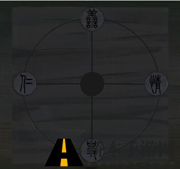 引魂铃第四章攻略