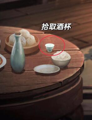 引魂铃第一章攻略