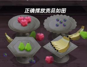 引魂铃第三章攻略
