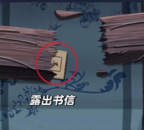 引魂铃第二章攻略