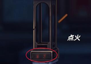 引魂铃第二章攻略