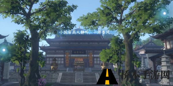 逆水寒手游杭州词话净慈寺