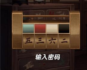 引魂铃第二章攻略