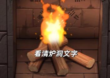 引魂铃第二章攻略