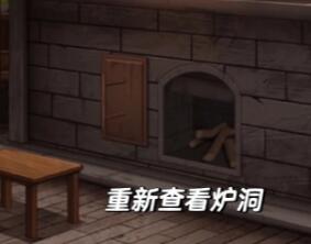 引魂铃第二章攻略