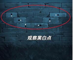引魂铃第三章攻略