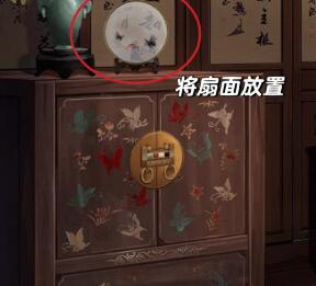 引魂铃第二章攻略