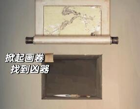 引魂铃第一章攻略