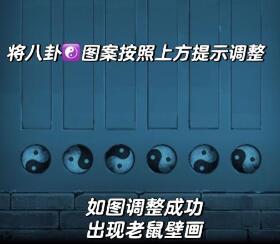 引魂铃第三章攻略