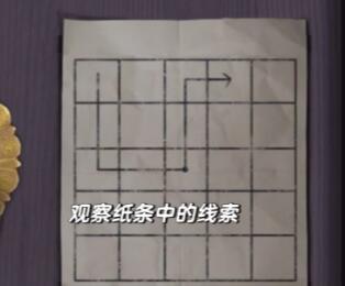 引魂铃第二章攻略