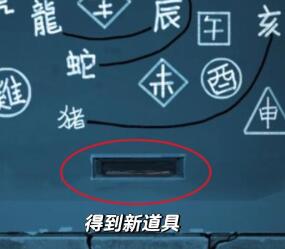 引魂铃第三章攻略