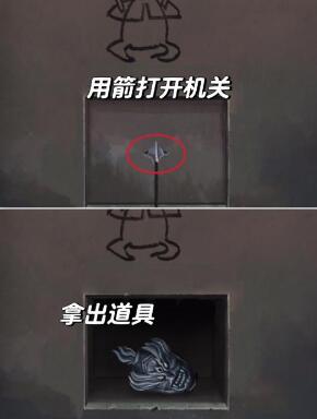 引魂铃第三章攻略