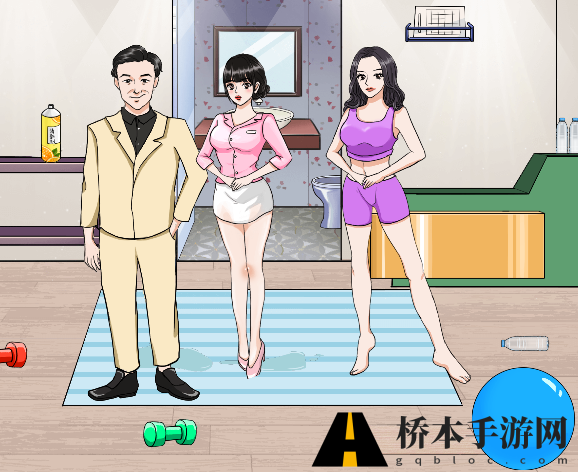 文字玩出花暧昧健身房怎么过