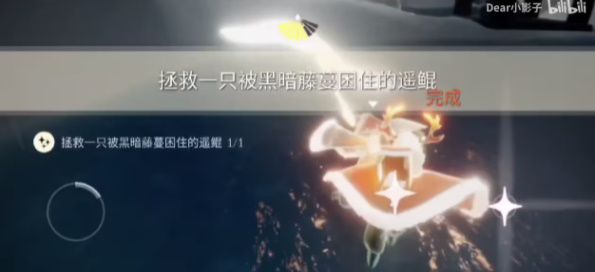 光遇每日任务8月9日