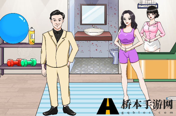 文字玩出花暧昧健身房怎么过