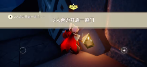 光遇每日任务8月9日