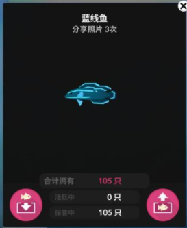 深海水族馆怎么解锁隐藏鱼类