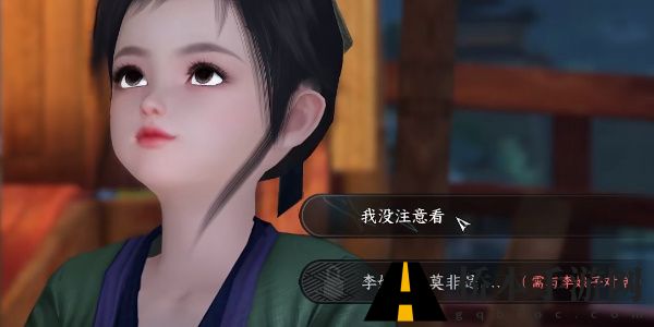 逆水寒手游娘去哪儿了怎么完成